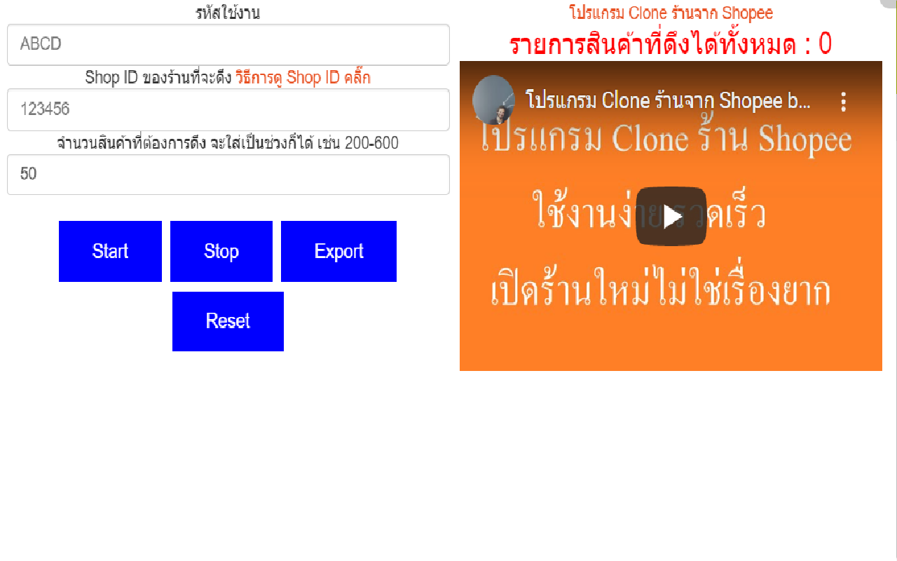 Shopee Clone截图1
