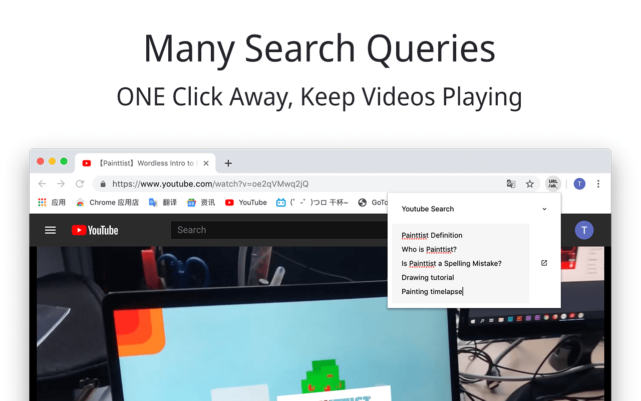 URL Quick Append截图3