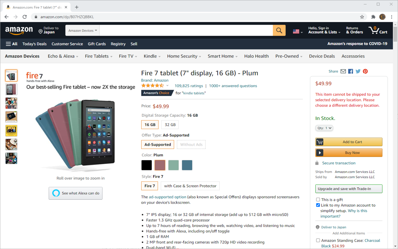 Amazon URL Shortener截图1