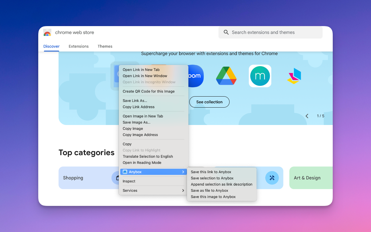 Anybox截图1