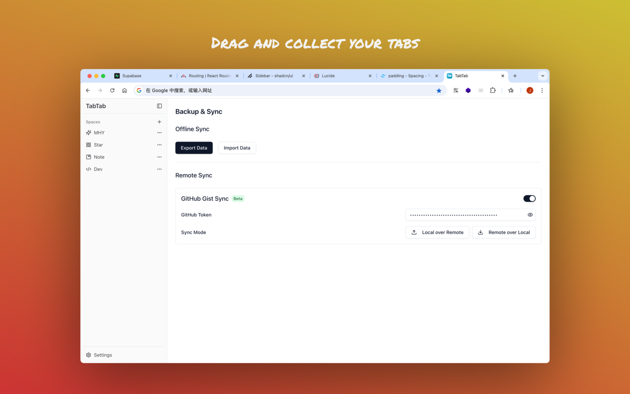 TabTab - 标签页管理工具截图1