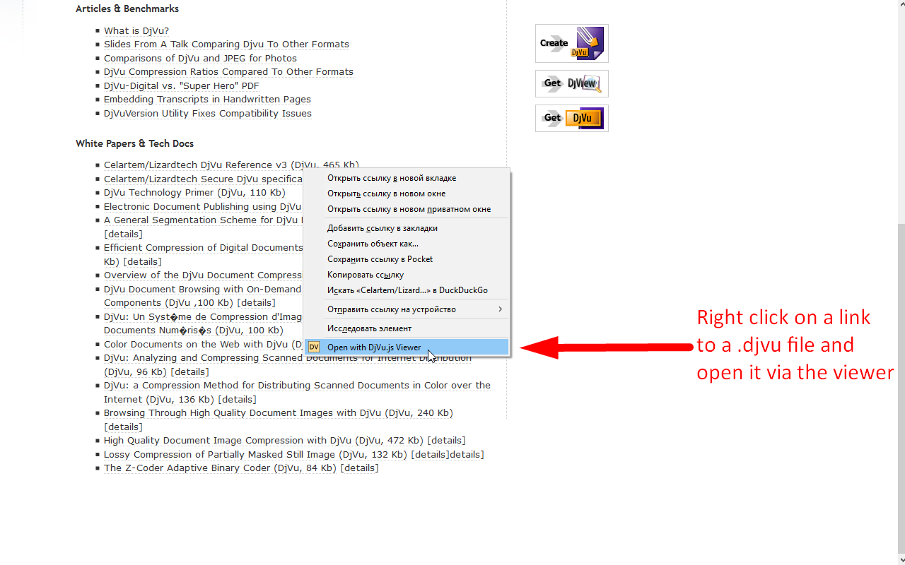 DjVu.js Viewer截图2