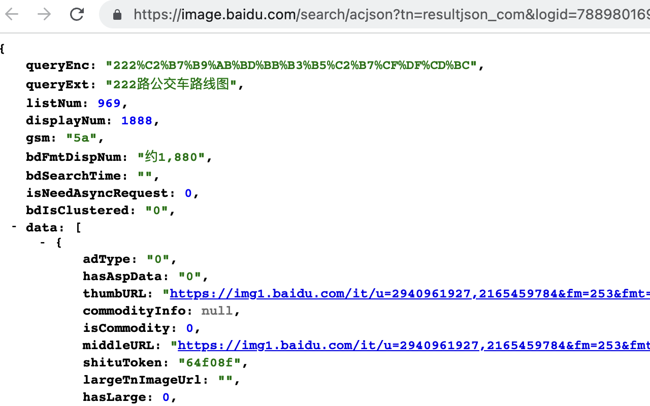Json Format截图1