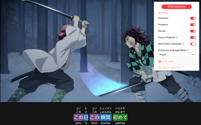 HASHIGO! - Learning Japanese with Netflix截图3