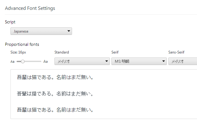 Advanced Font Settings截图2