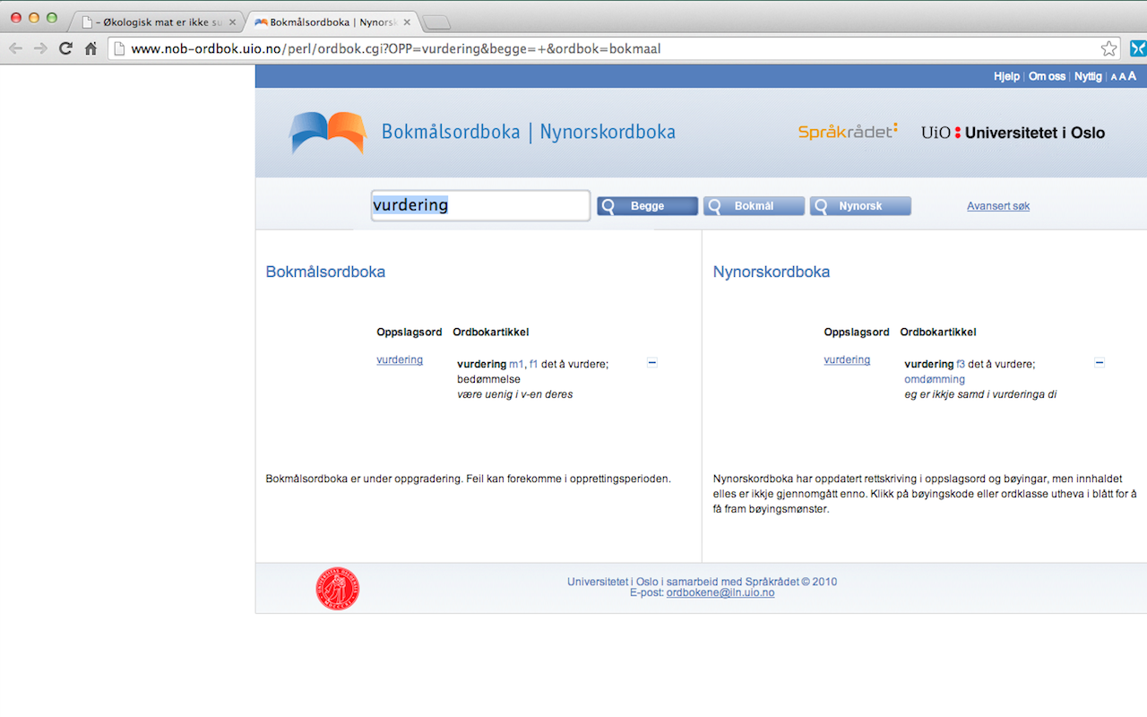 UiB Ordbok截图3