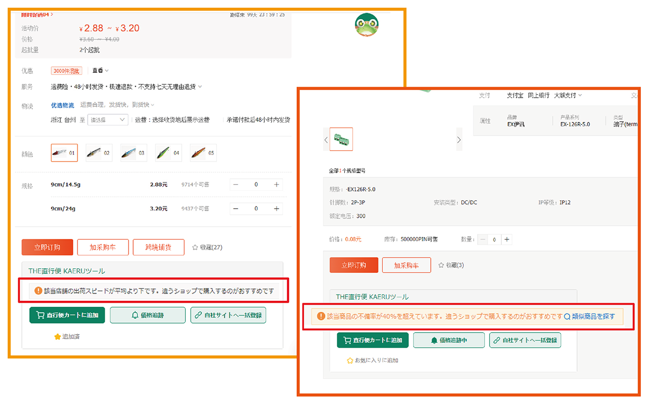 KAERUツール(THE CKB)截图1
