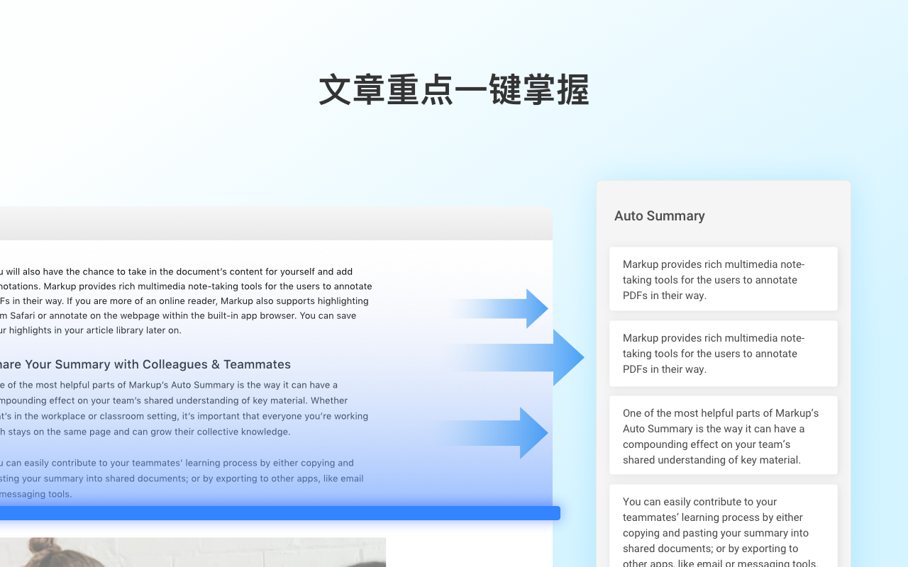 Markup - 网页萤光笔截图5