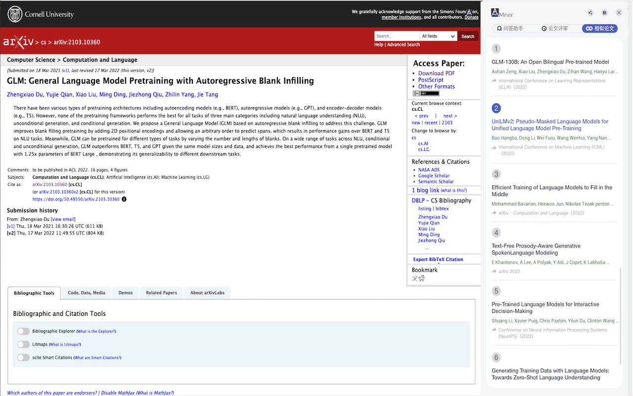 arXiv Copilot截图1