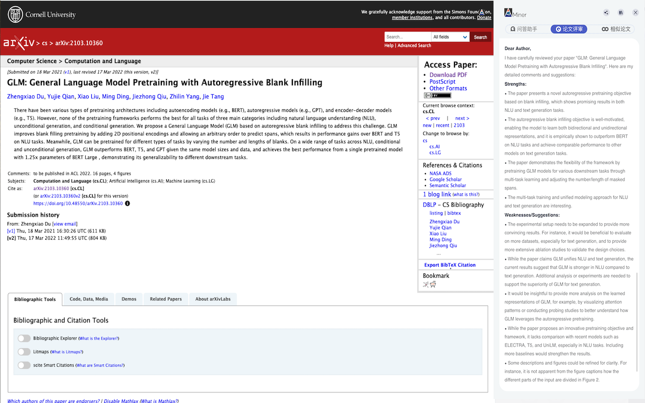 arXiv Copilot截图3