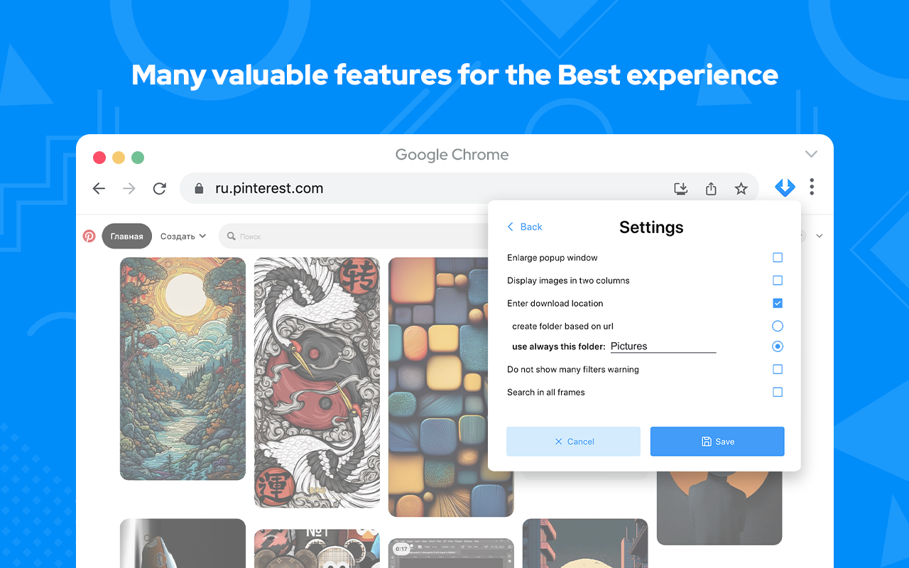 Image Downloader - picture and photos saver截图2