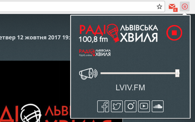Lviv Wave Radio截图1