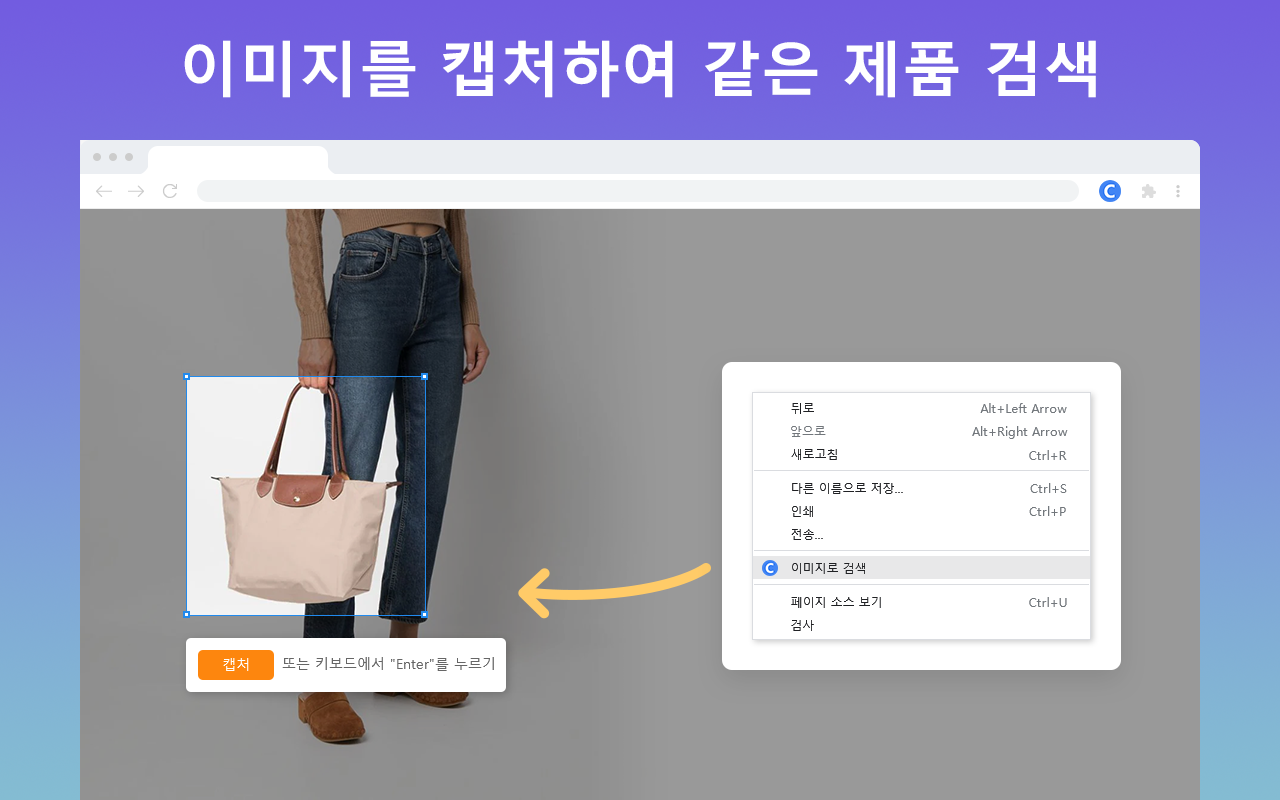 쿠팡 쇼핑 도우미截图1