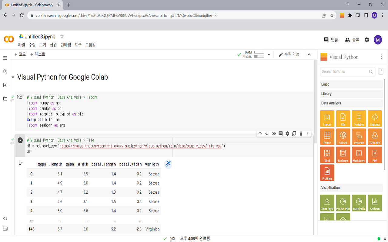 Visual Python for Colab截图1