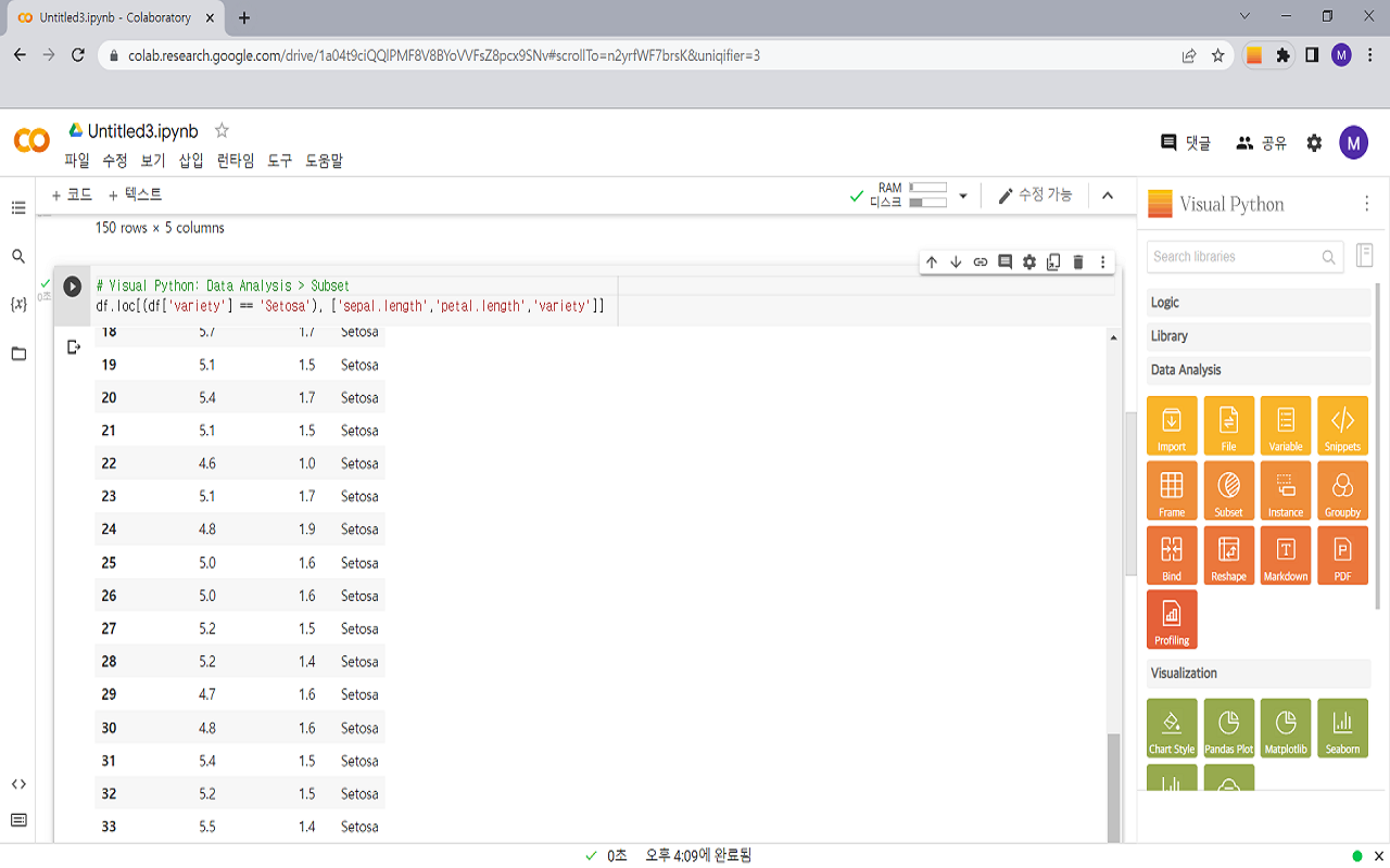 Visual Python for Colab截图4
