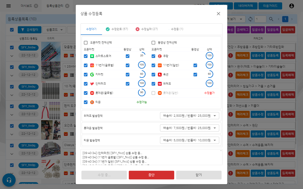 셀포유截图4