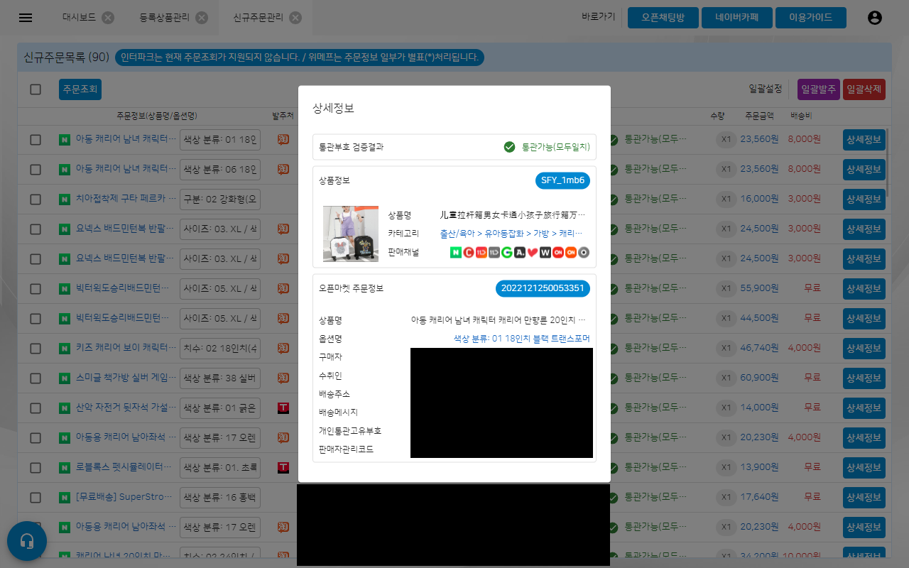 셀포유截图5