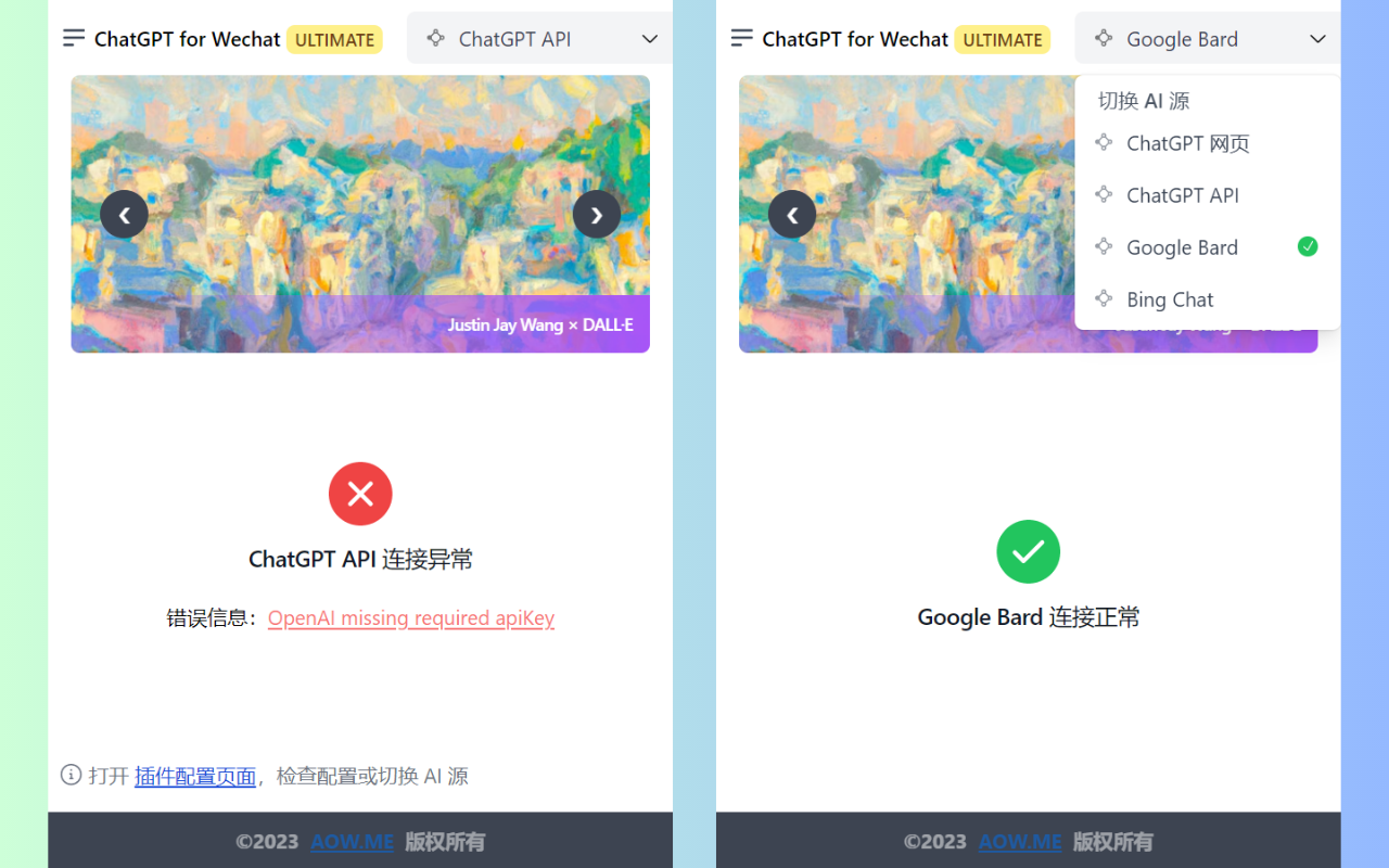 ChatGPT for Wechat截图2