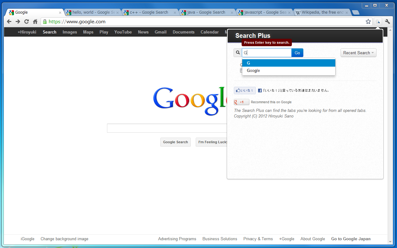 Search Plus截图1