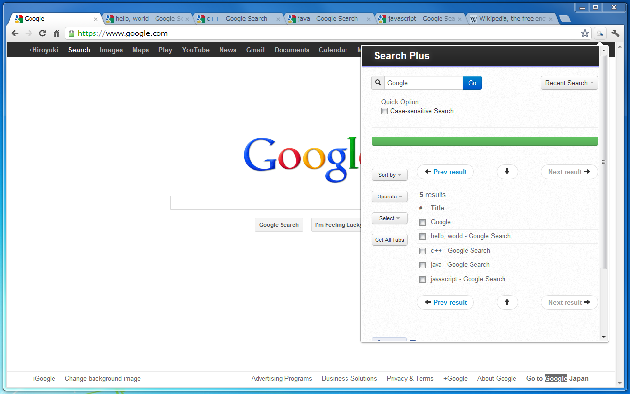 Search Plus截图2