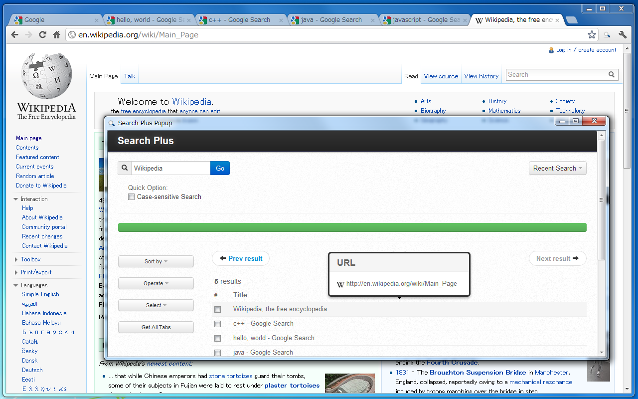 Search Plus截图3