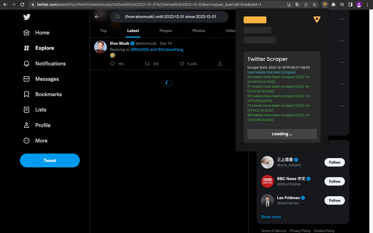 X Twitter Scraper截图4