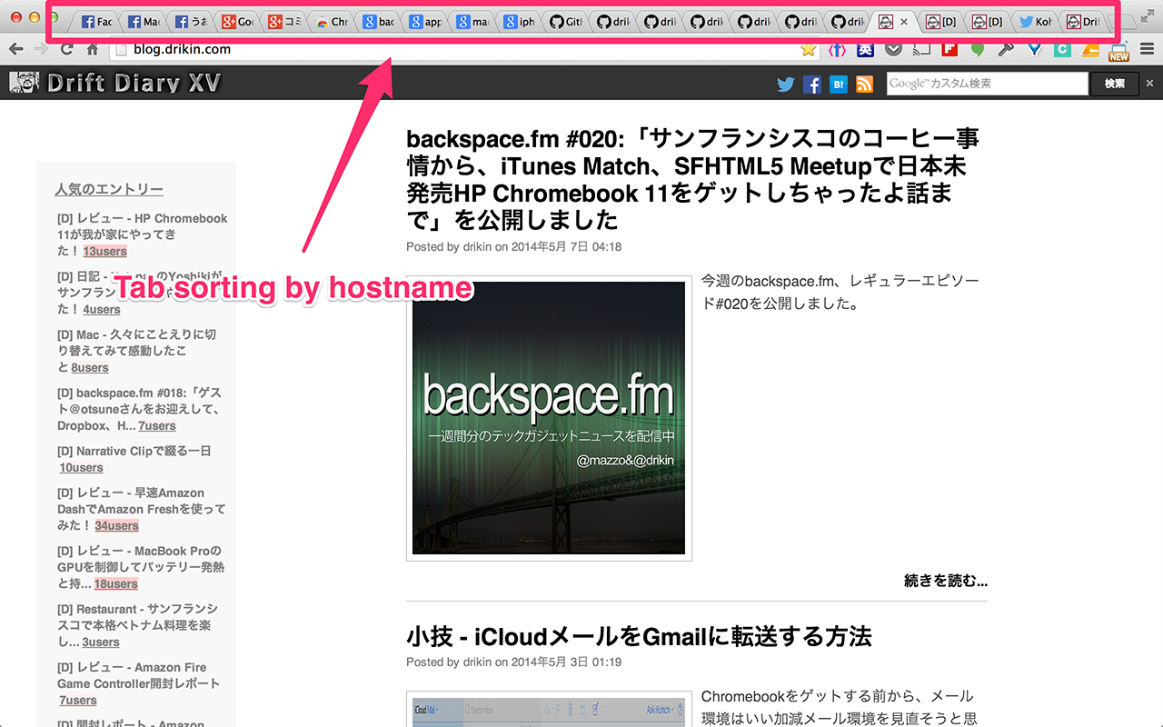 Tab Aligner截图1