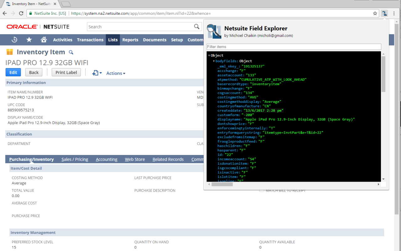 NetSuite Field Explorer截图2