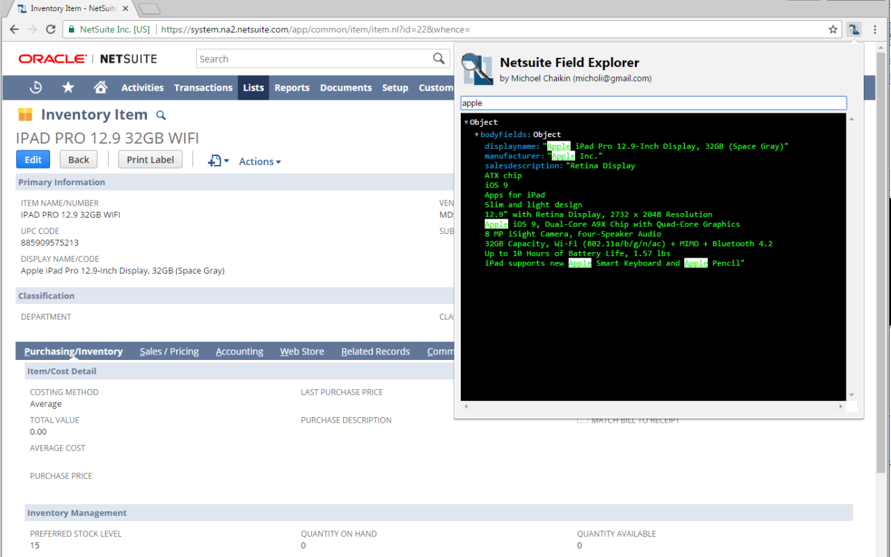 NetSuite Field Explorer截图3