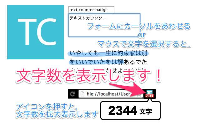 Form Text Counter Badge截图1