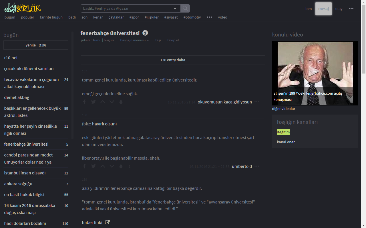 tema++截图1