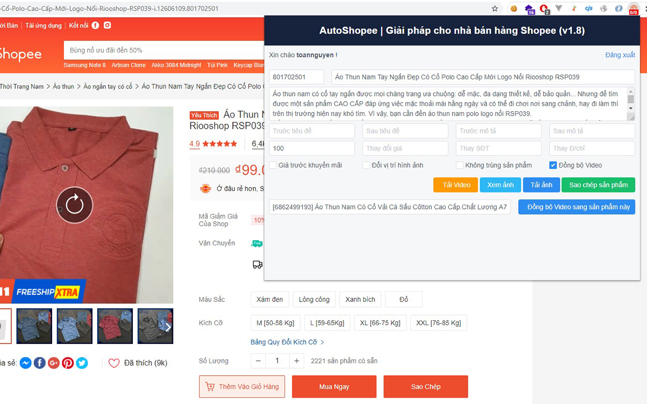AutoShopee Kit截图2