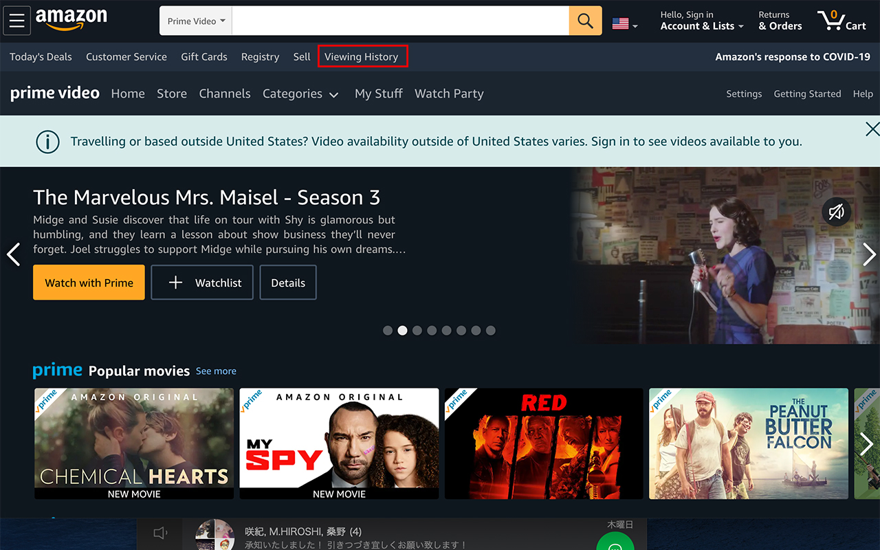 Amazon Prime Video Fast History截图1