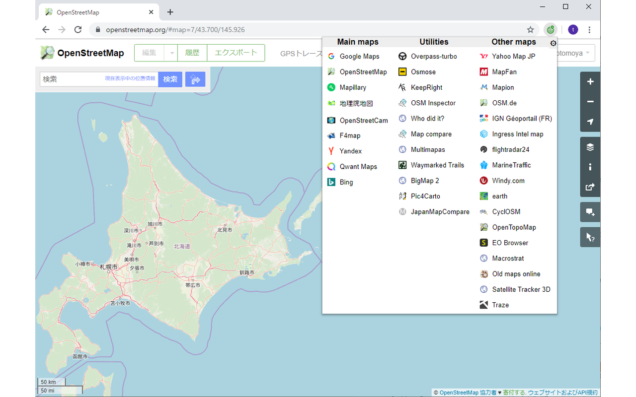OpenSwitchMaps截图2