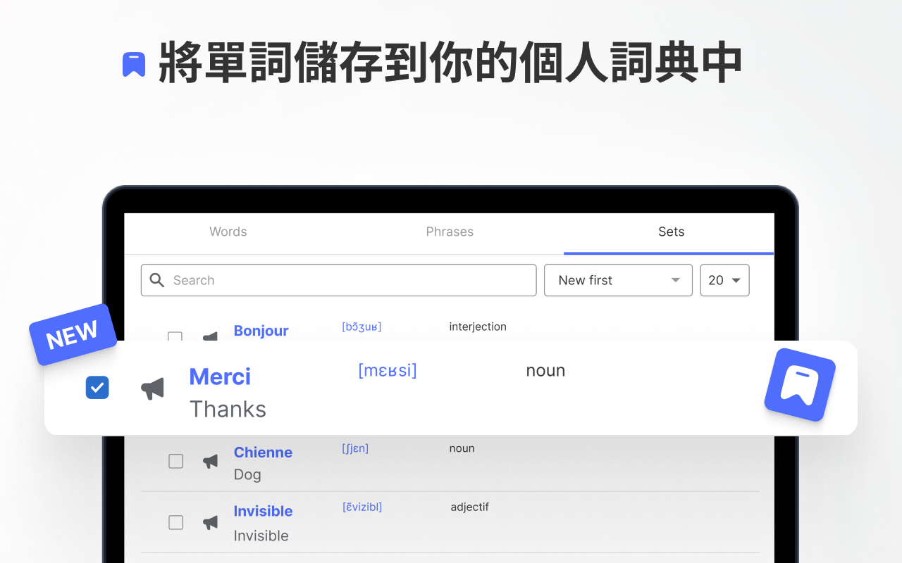 eLang：学习语言并翻译单词、短语、视频、字幕和网站截图1