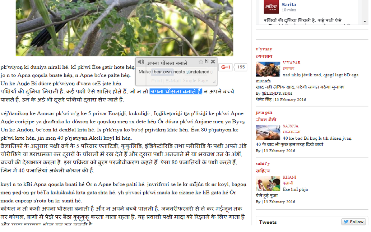 IndiaEasy Hindi Bengali Telugu in Latin截图3
