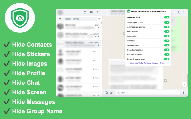 WhatsApp助手 - WhatsApp 的隐私工具截图1