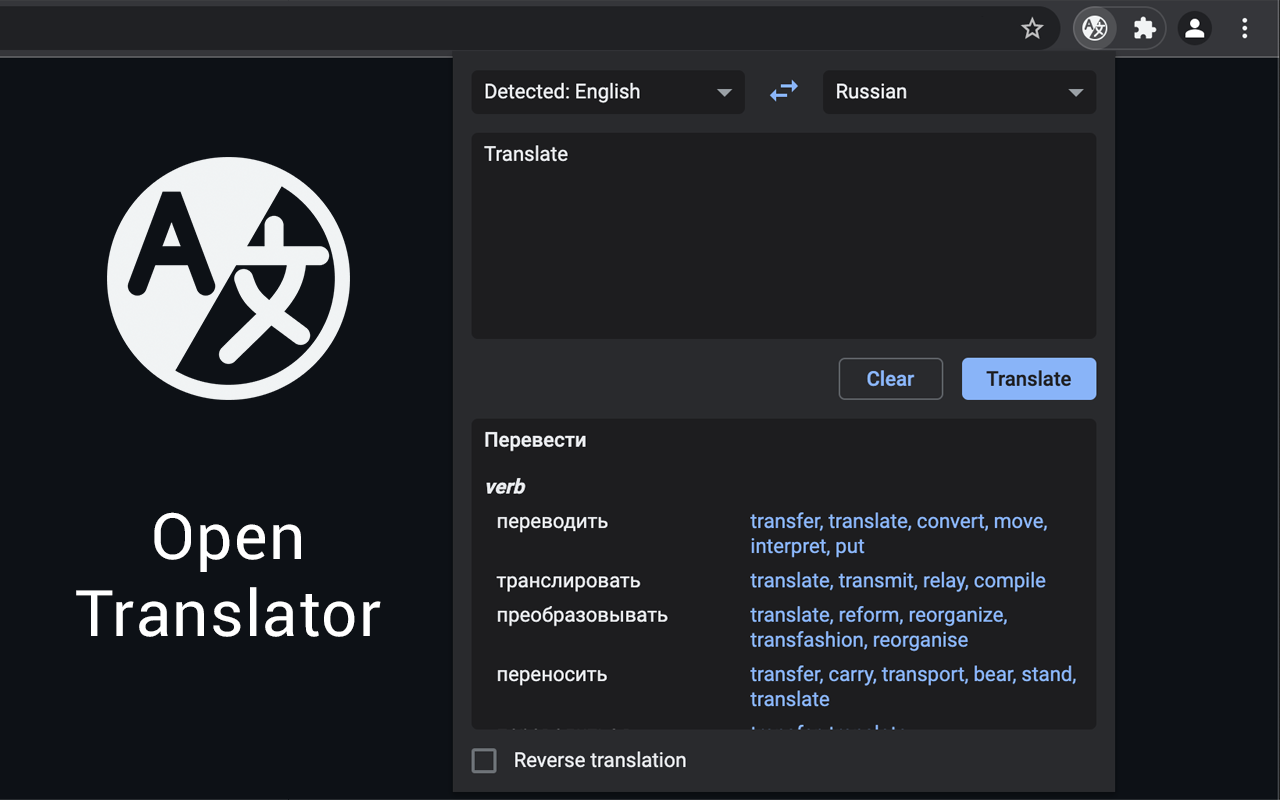 Open Translator截图1