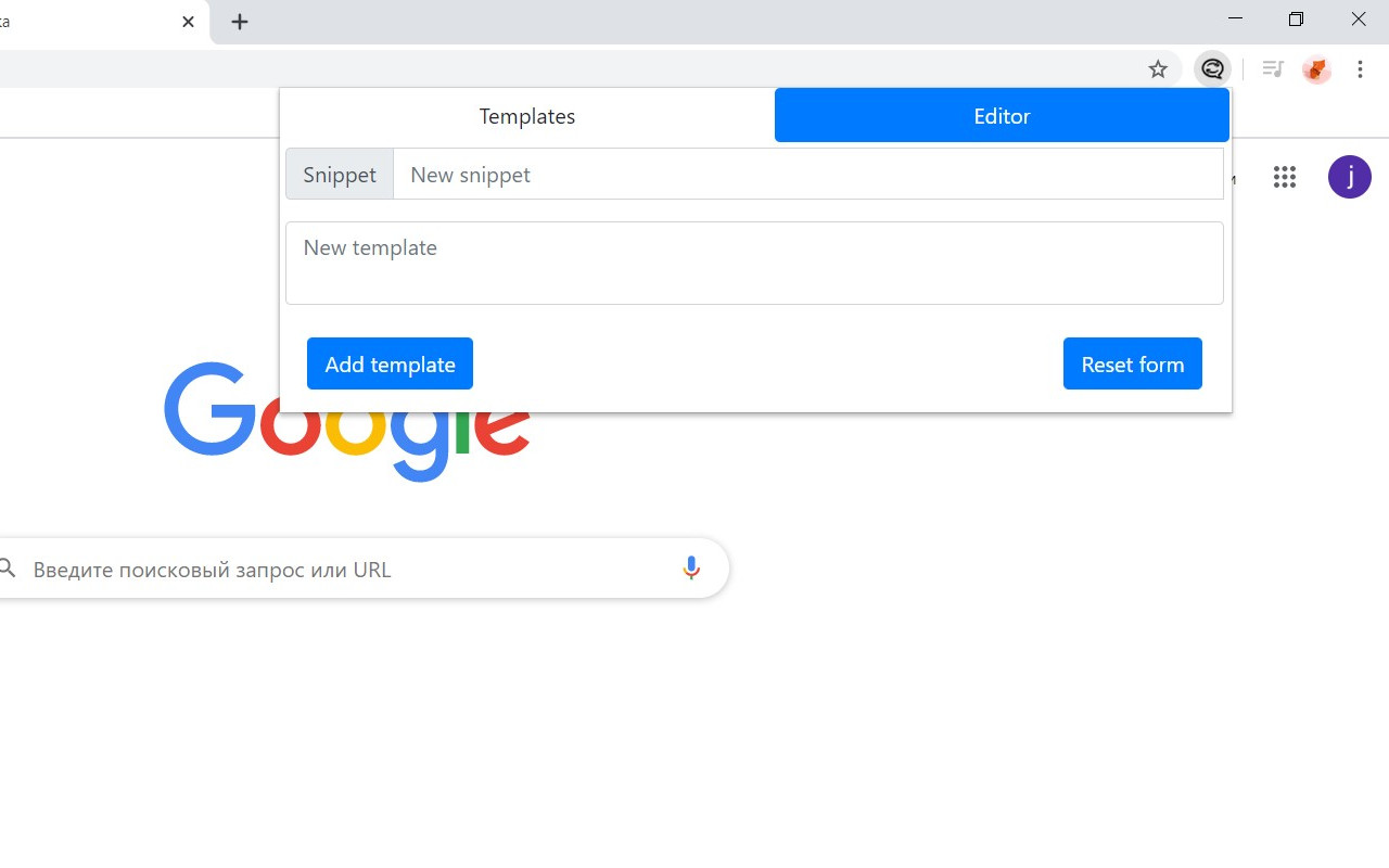 Templates截图1