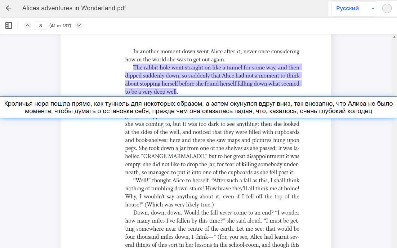 PDF Book Translator截图3