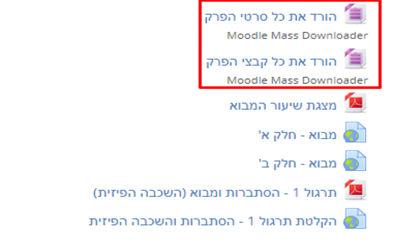 Moodle Mass Downloader截图5