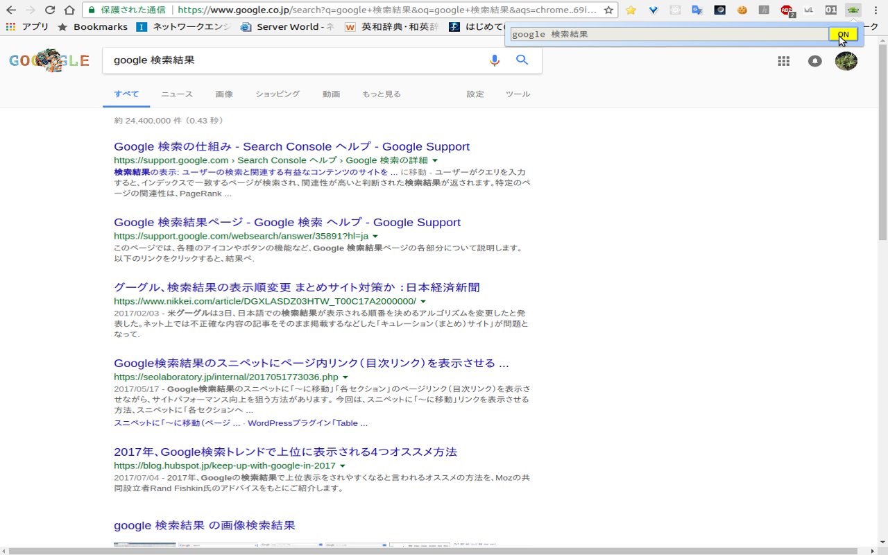isear截图1