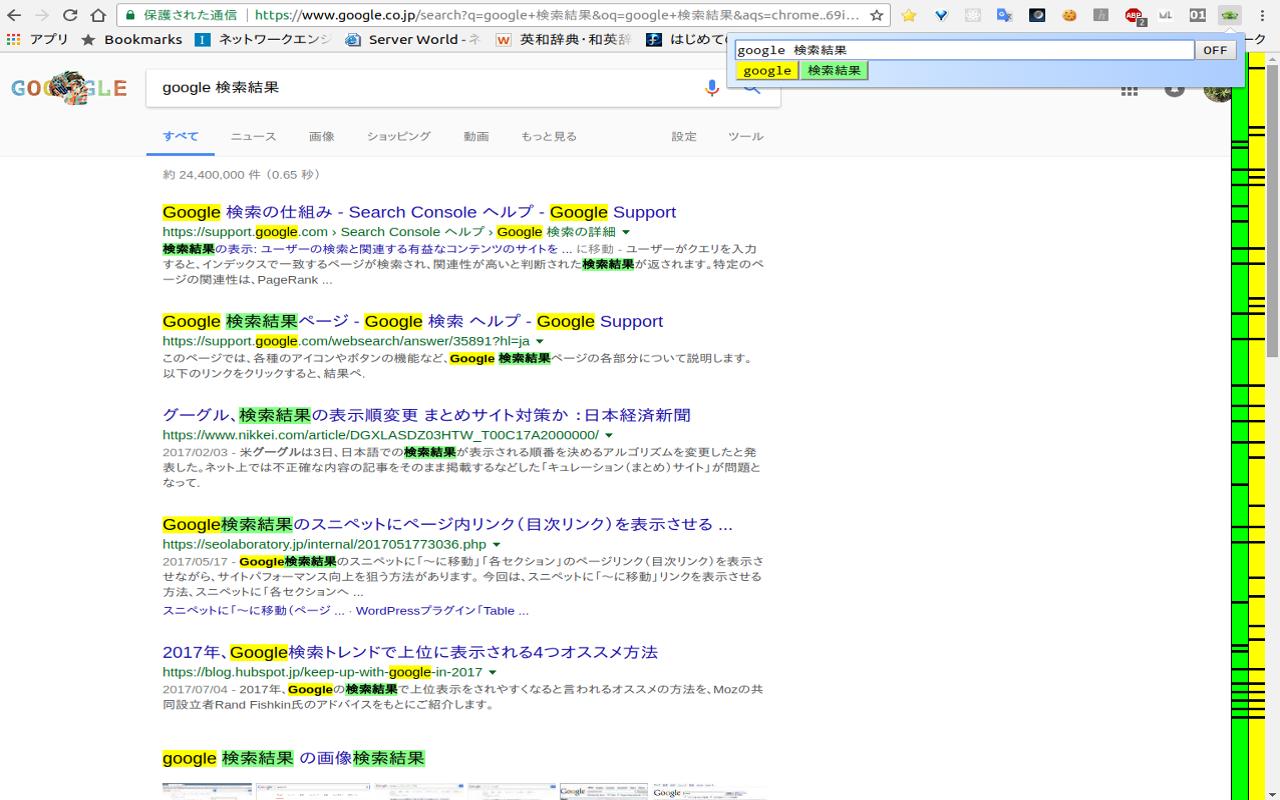 isear截图2