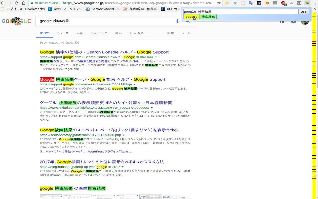 isear截图3
