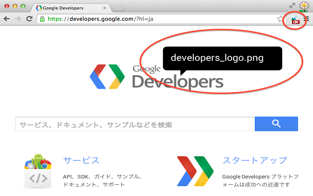 Image File Name Popup截图2