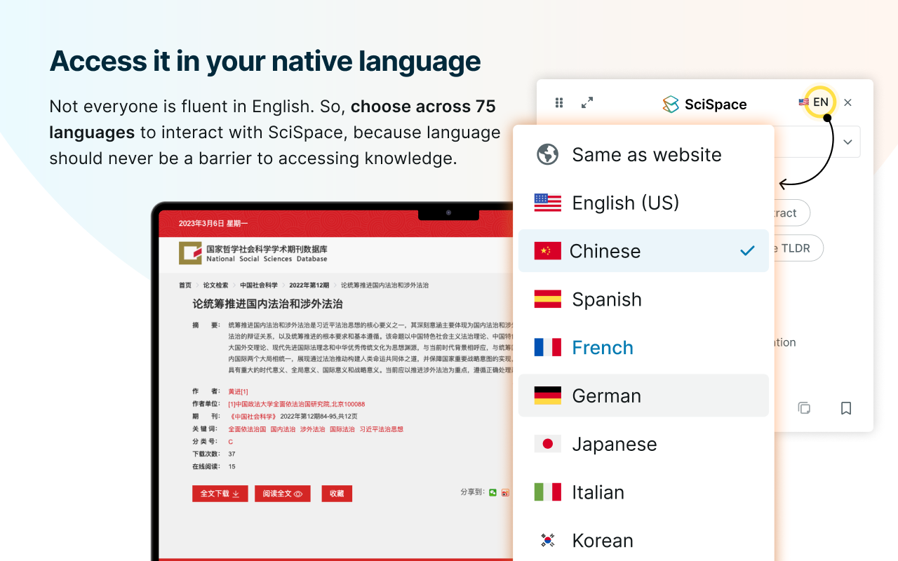 SciSpace: Do hours of research in minutes截图2