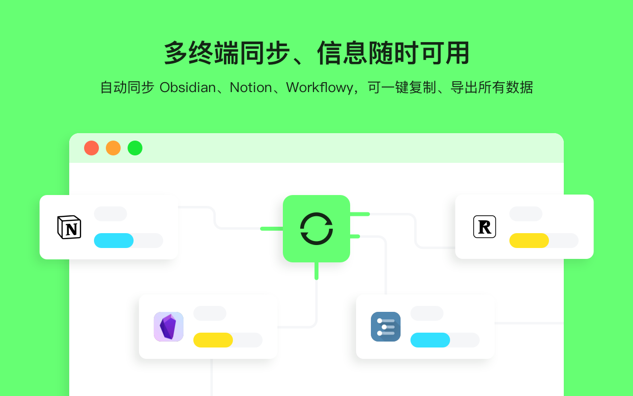 五彩 - 网页划线高亮批注工具截图1