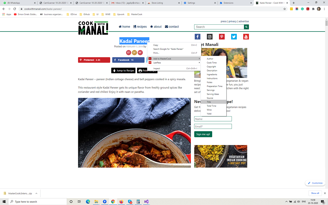 MasterCook截图1