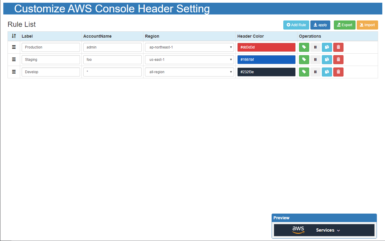 Customize AWS Console Header截图2