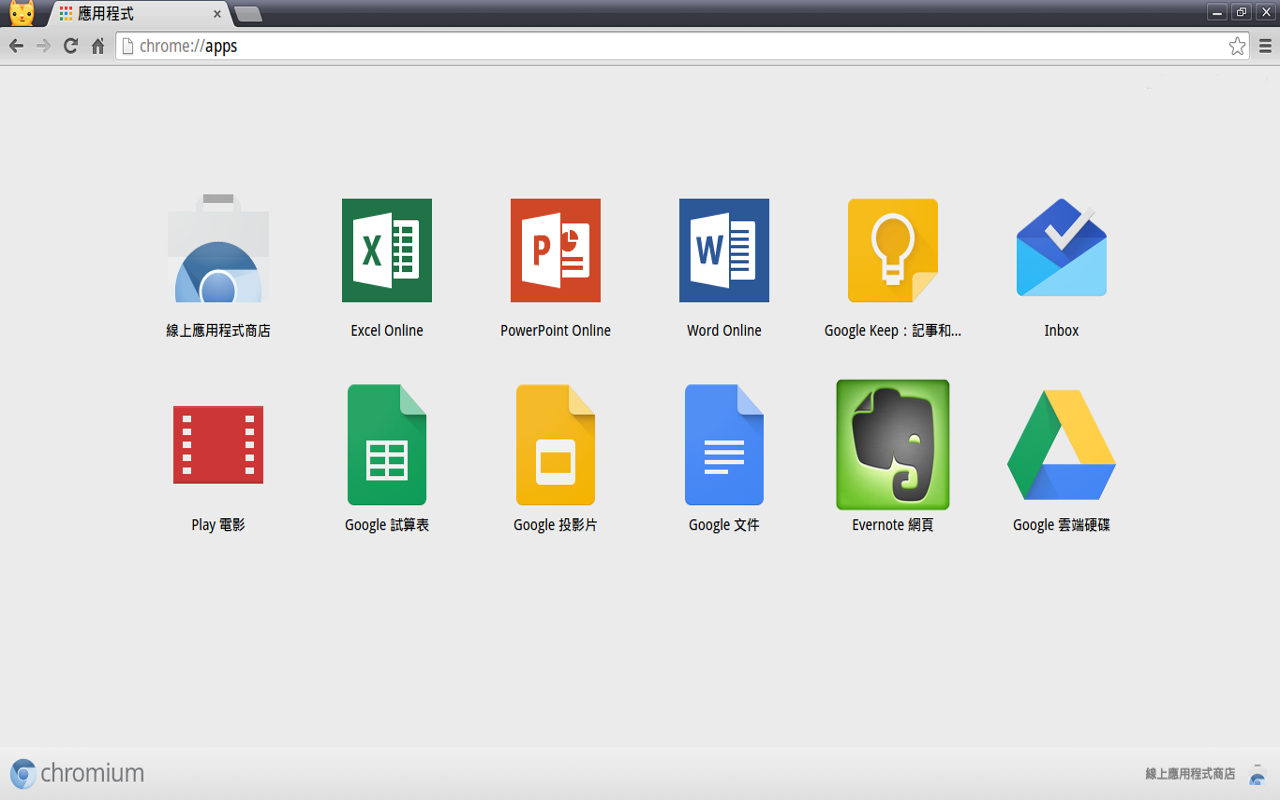New Tab with chrome apps截图1